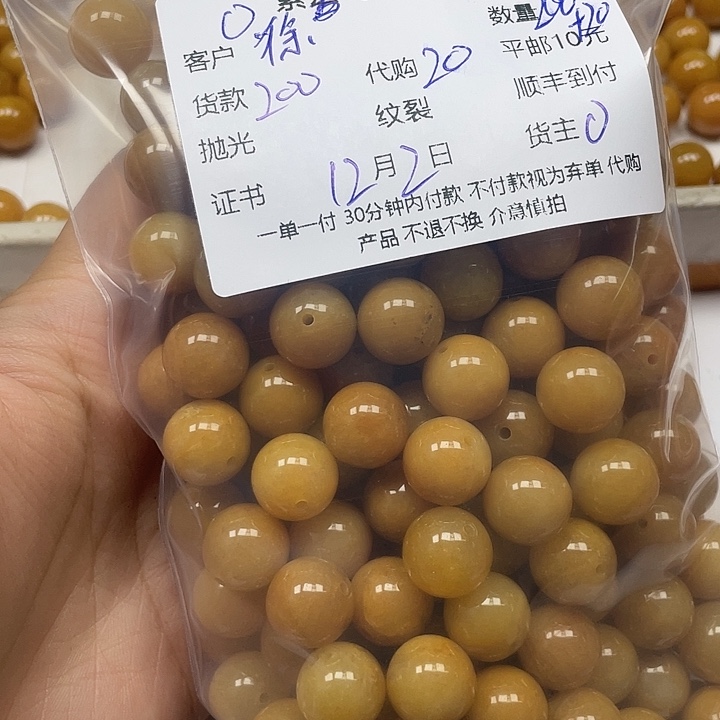 徐***妈玛瑙/玉髓合金颈饰玛瑙