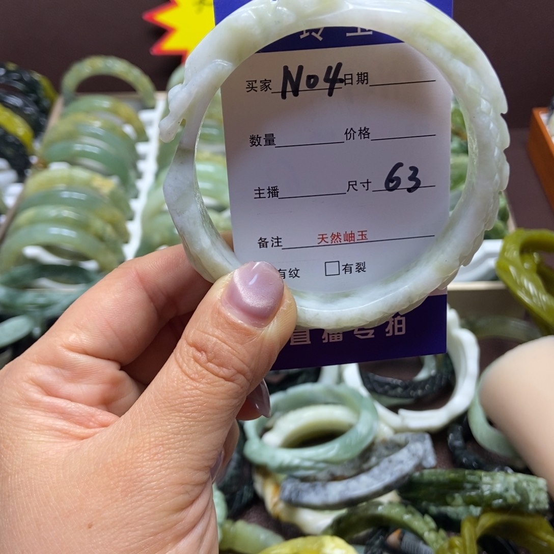 蛇纹石玉手镯未镶嵌