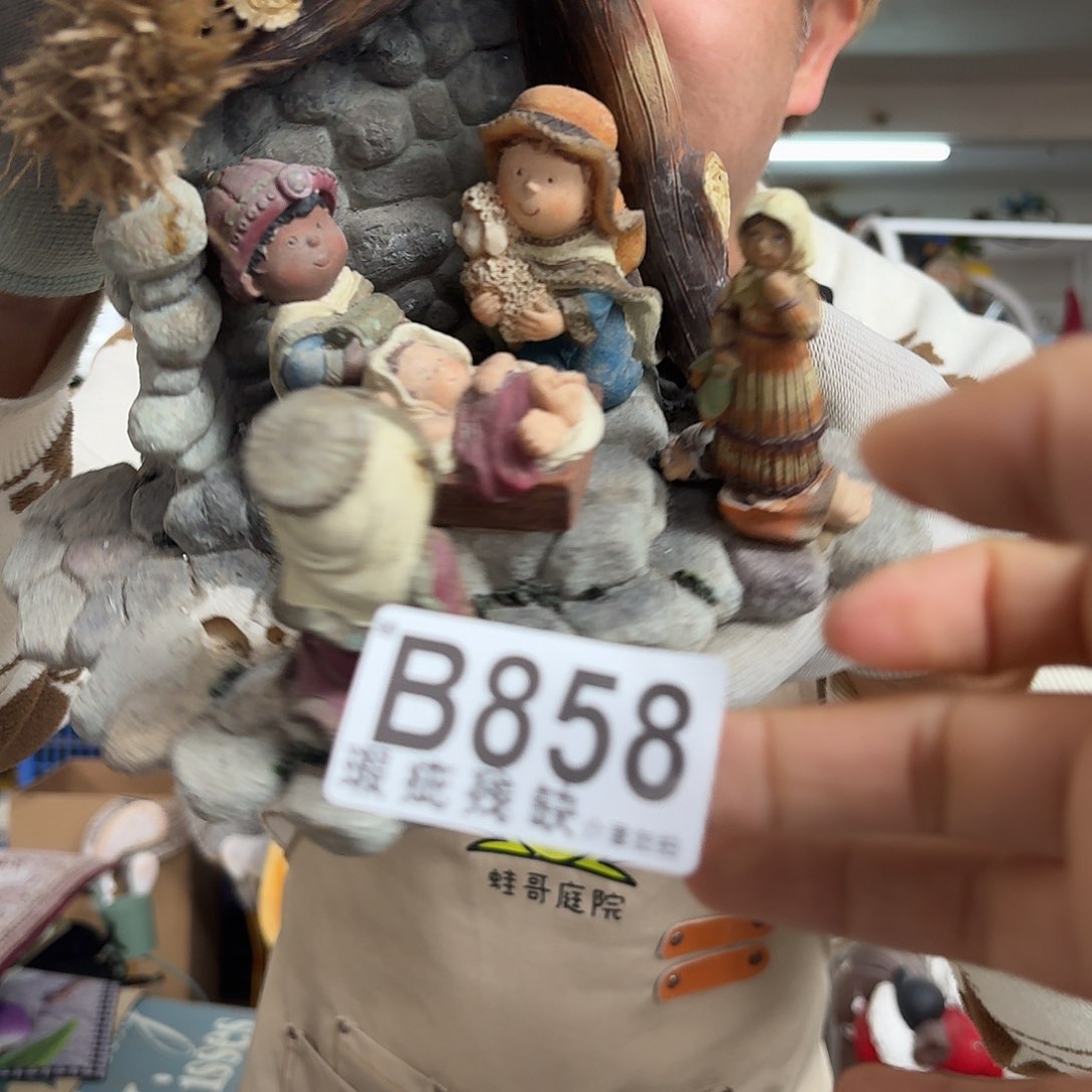 核桃木/黑胡桃（胡桃木）