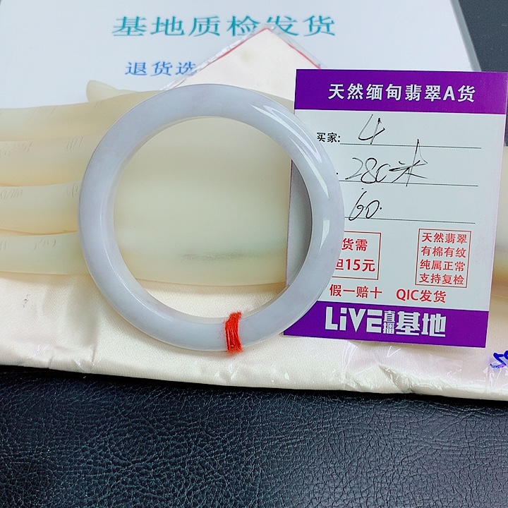 翡翠未镶嵌手镯天然翡翠4