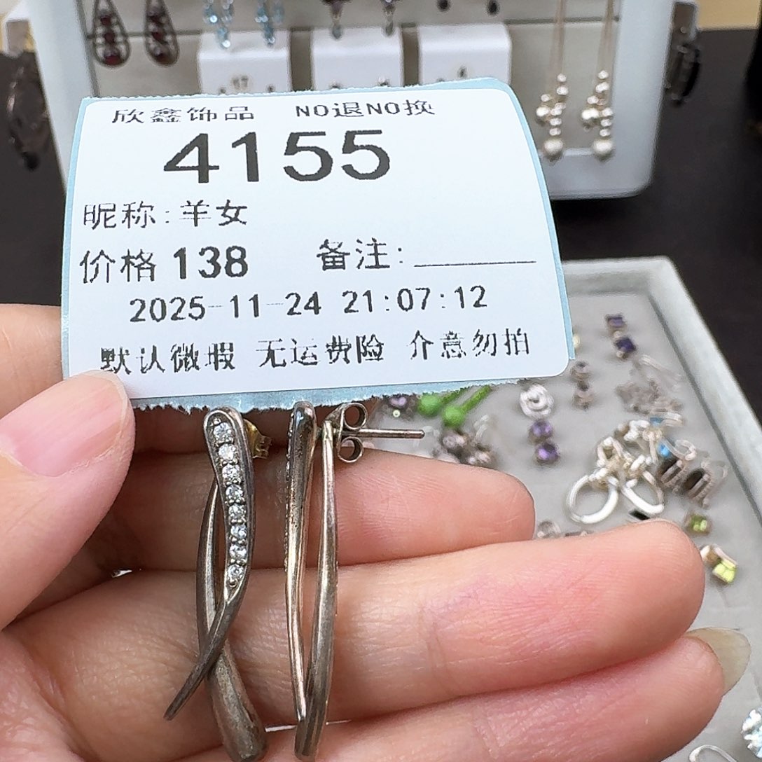 羊***女无非金属非金属925银