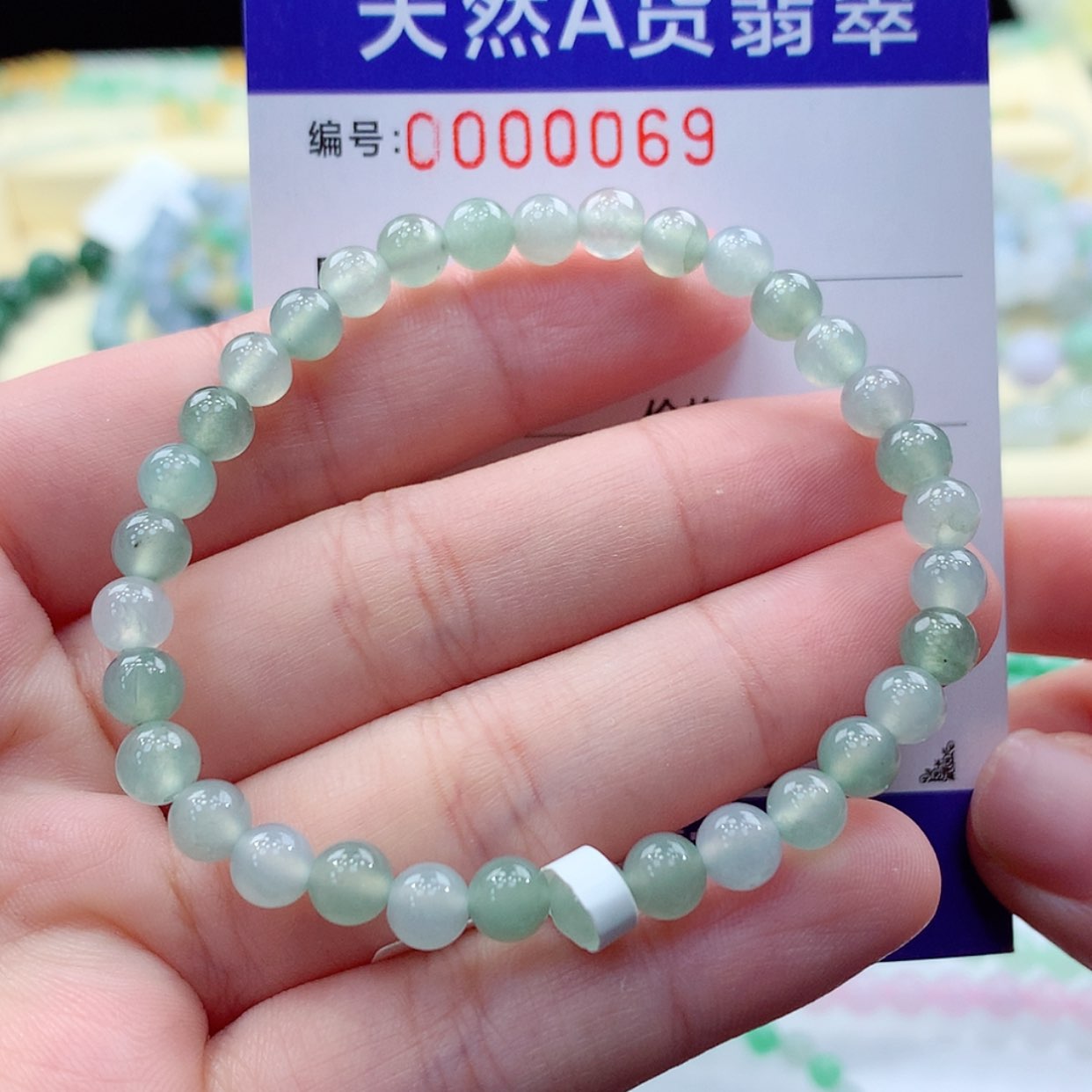 【闪购商品】翡翠项链未镶嵌缅甸天然a货翡翠