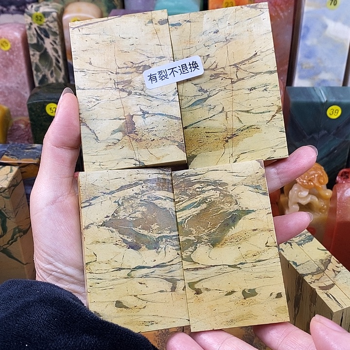 理***解青田石印石四川石头