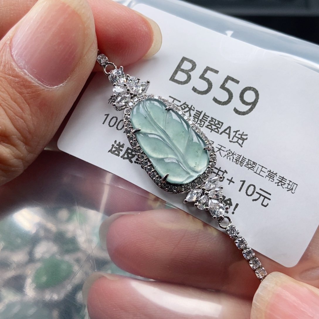 【闪购商品】翡翠吊坠(不含链)未镶嵌