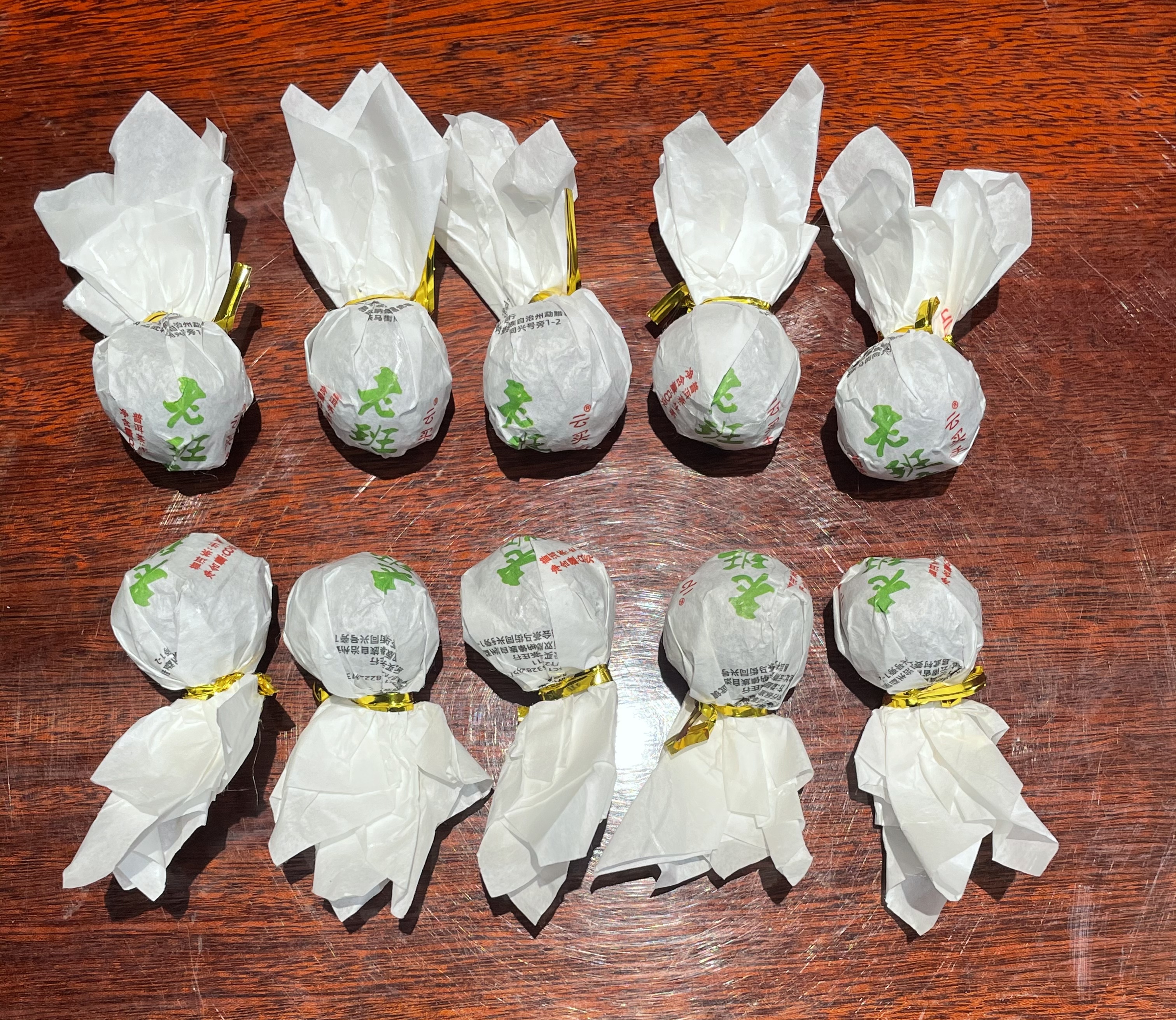 8克老班章龙珠生茶