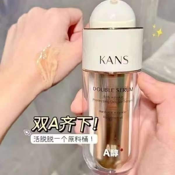 KANS/韩束36ml双管抚纹精华液【26年8月】