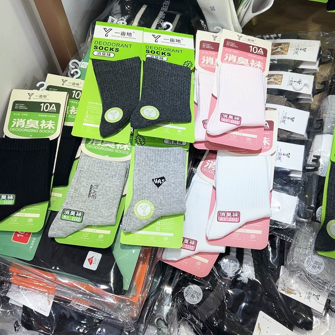 棉沉**雁男士六双女士四双防臭袜