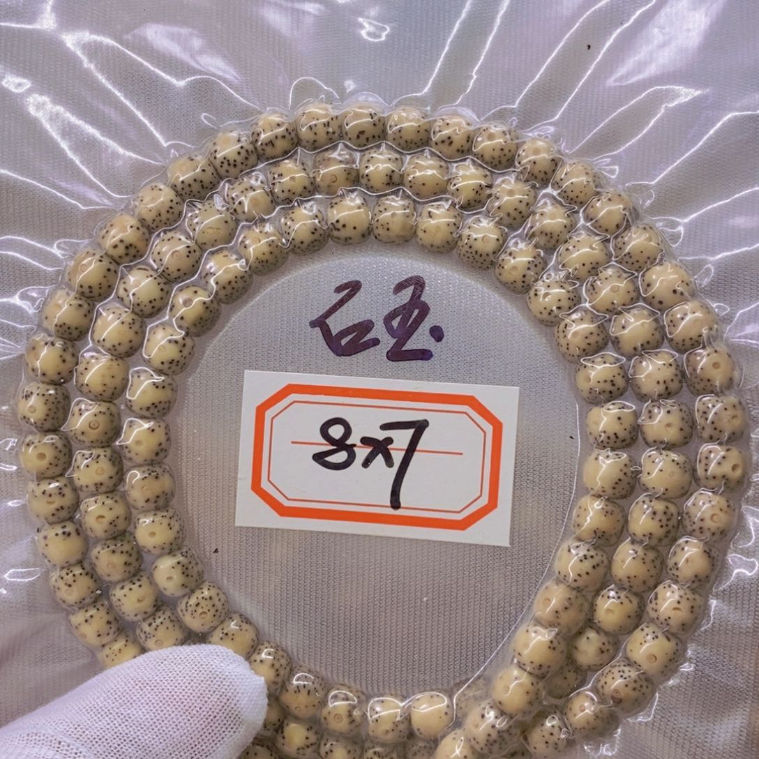 星月菩提手串999999999999
