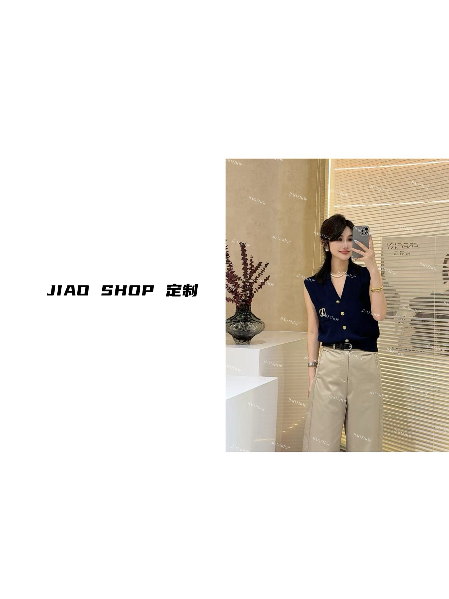 JIAO Shop “月照夏爽” 定制小众无袖针织背心