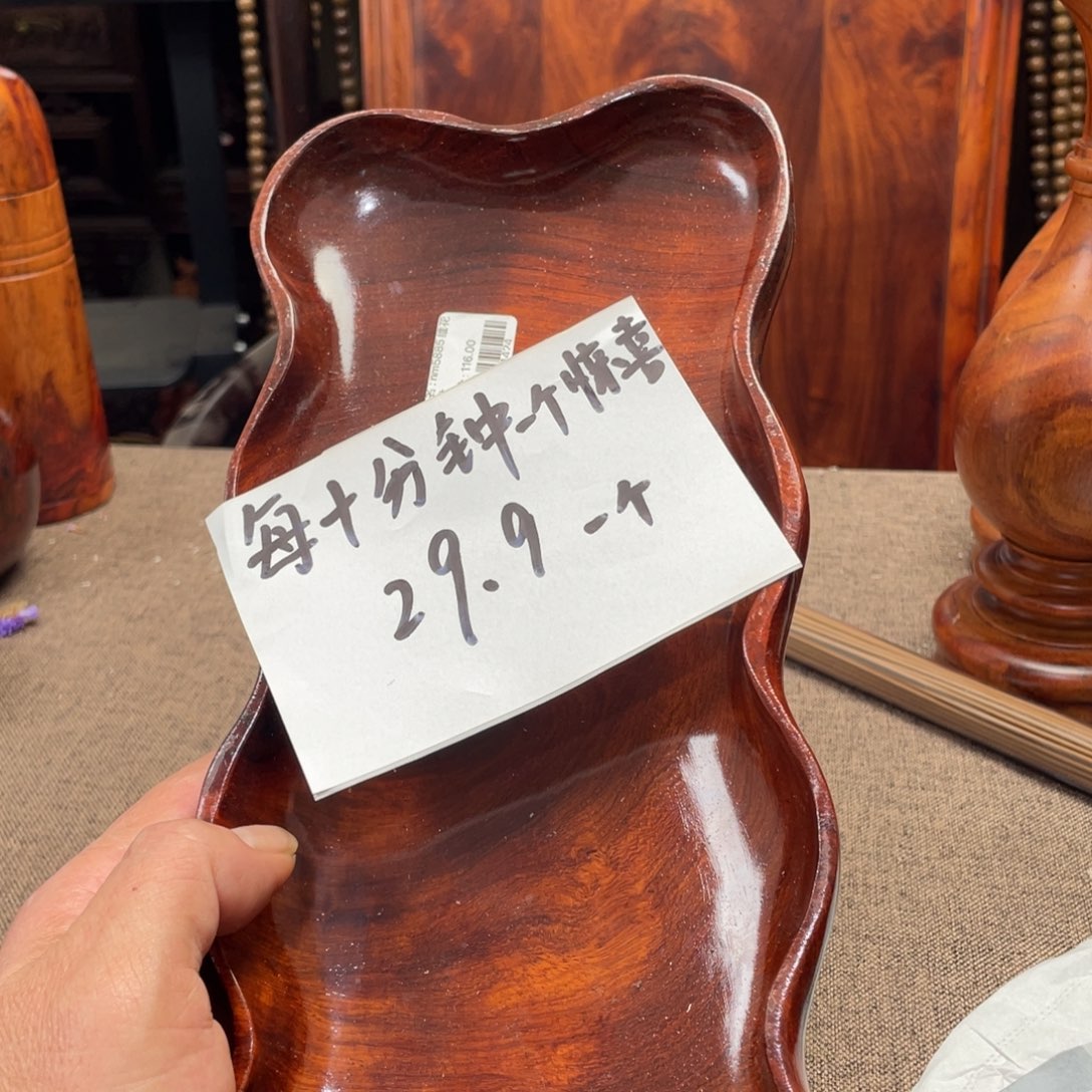 交趾黄檀（大红酸枝）?****?缅甸花梨