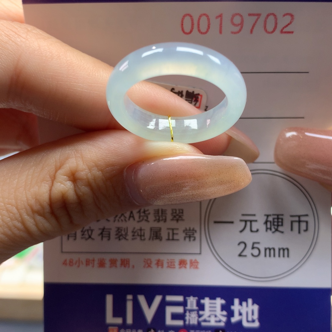 未镶嵌戒指翡翠16号