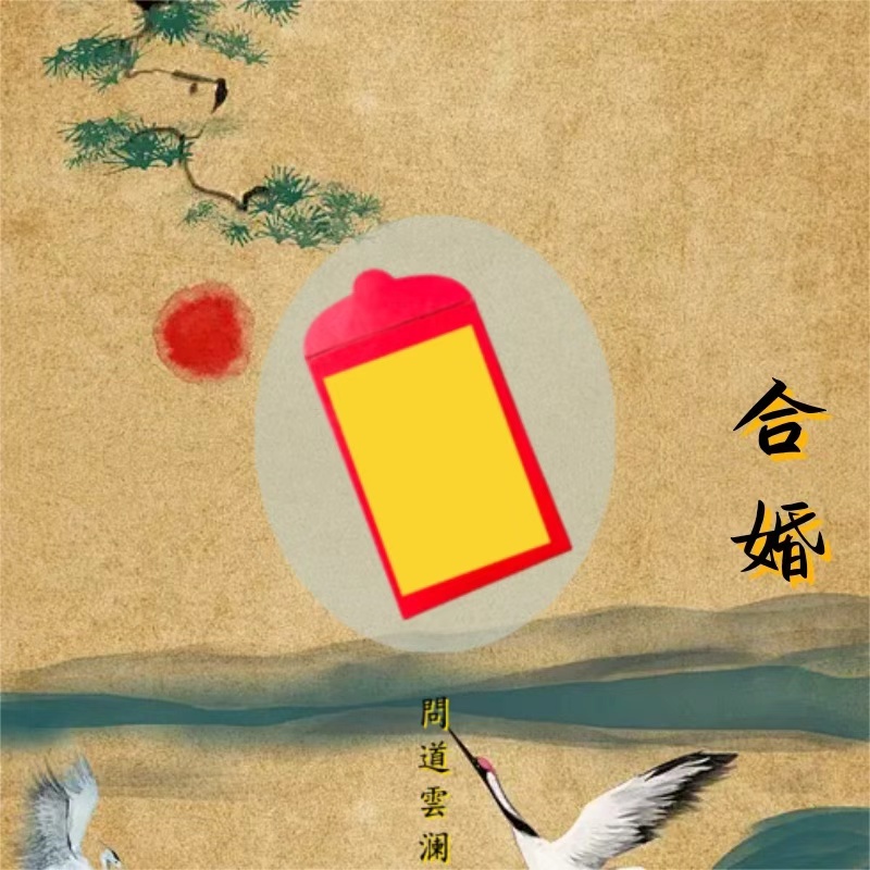 7号 家庭【老师推荐】 和和美美手绘卡 生肖挂饰