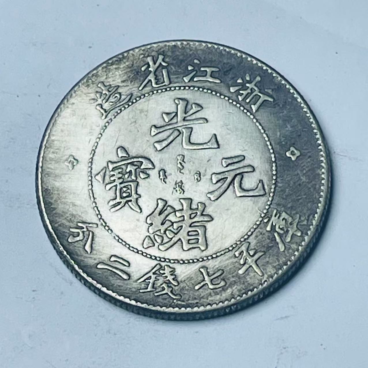 【曼德勒严选】MDL0070高端仿古复古摆件