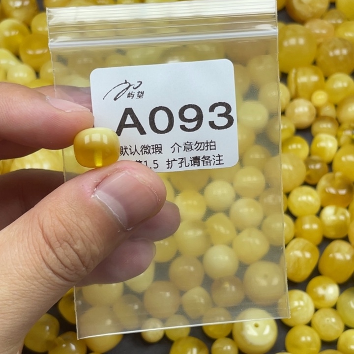 未镶嵌蜜蜡珠宝奇石