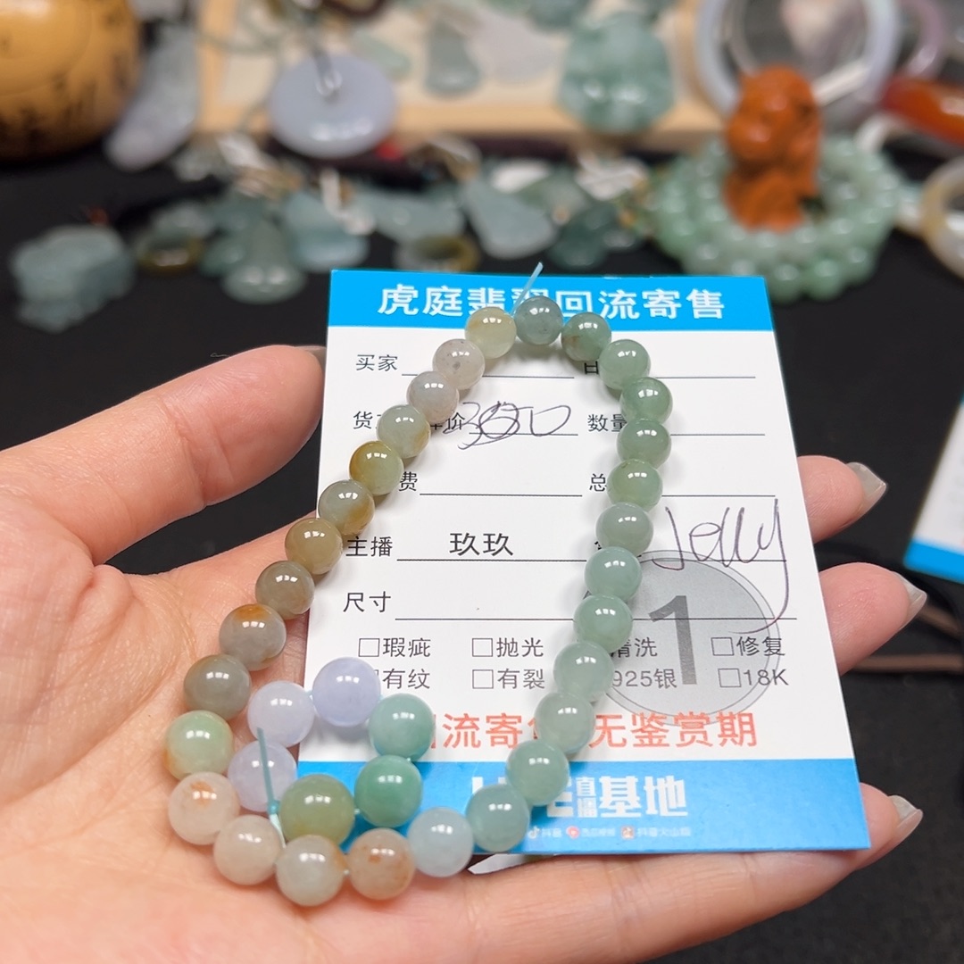 翡翠未镶嵌颈饰天然A货缅甸翡翠