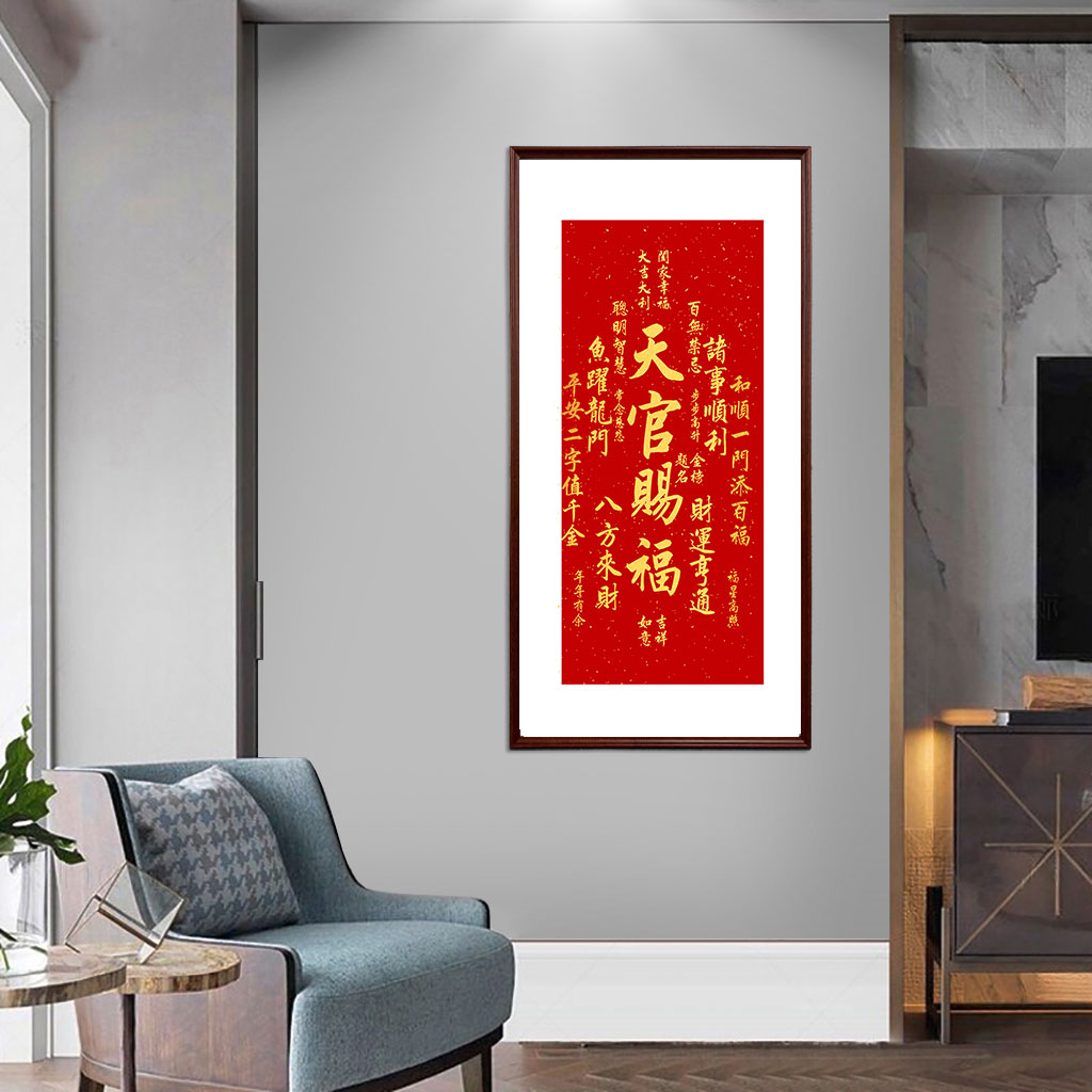 《天官赐福》室内玄关卧室装饰画