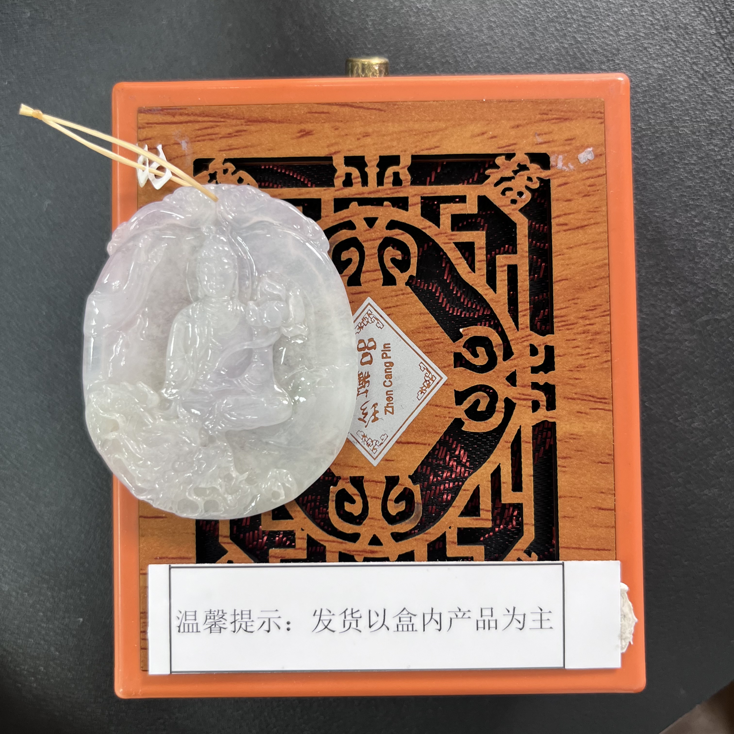 JSW31-41MH 天然翡翠缅甸A货