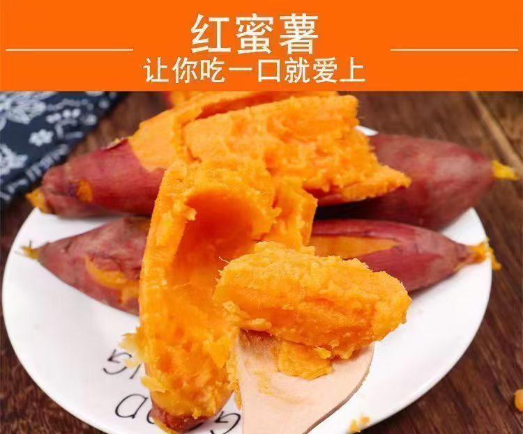 【热卖】基地现挖新鲜西瓜红蜜薯红薯新鲜红番薯地瓜现挖新鲜