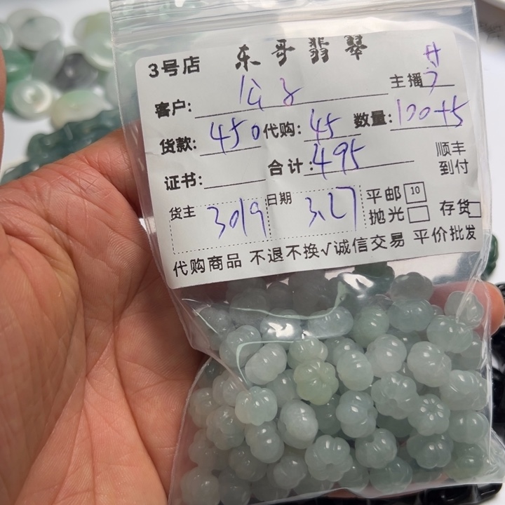 翡翠未镶嵌颈饰公***呀翡翠a a a a a a