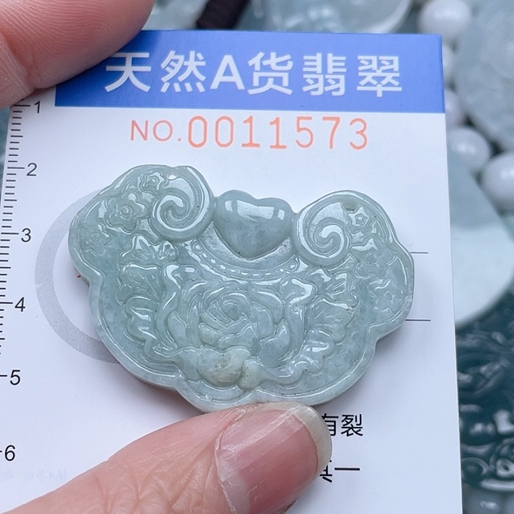 翡翠吊坠(不含链)未镶嵌