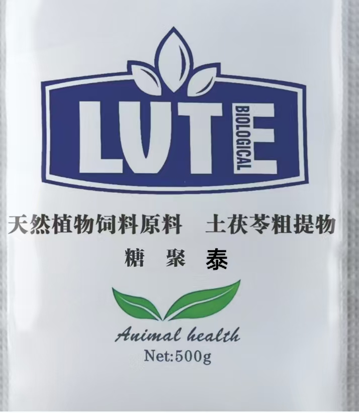 混合型饲料原料 添加剂糖聚泰