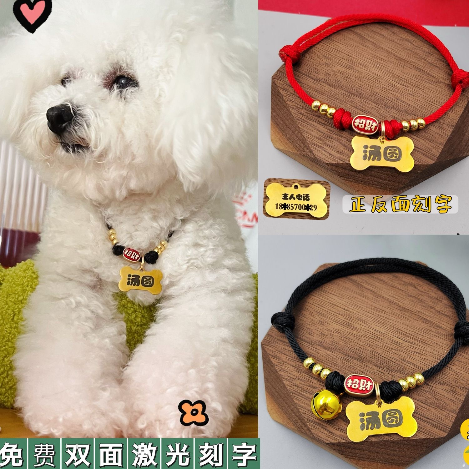 宠物项圈猫咪狗定制防走丢名牌项链大型犬可调节刻字防丢脖圈挂件