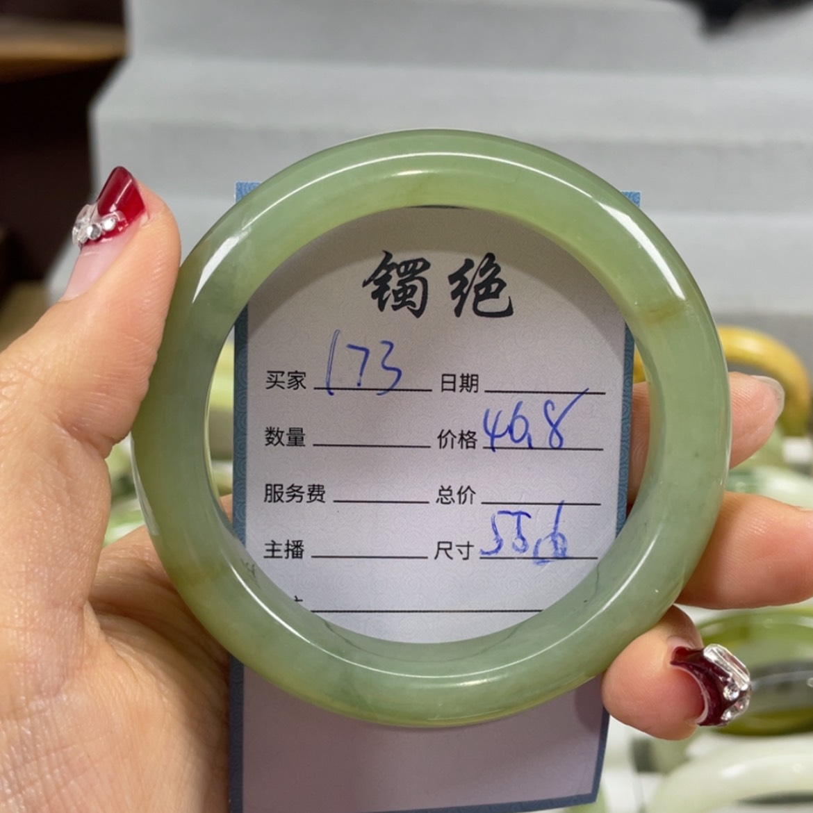 【闪购商品】蛇纹石玉未镶嵌手镯