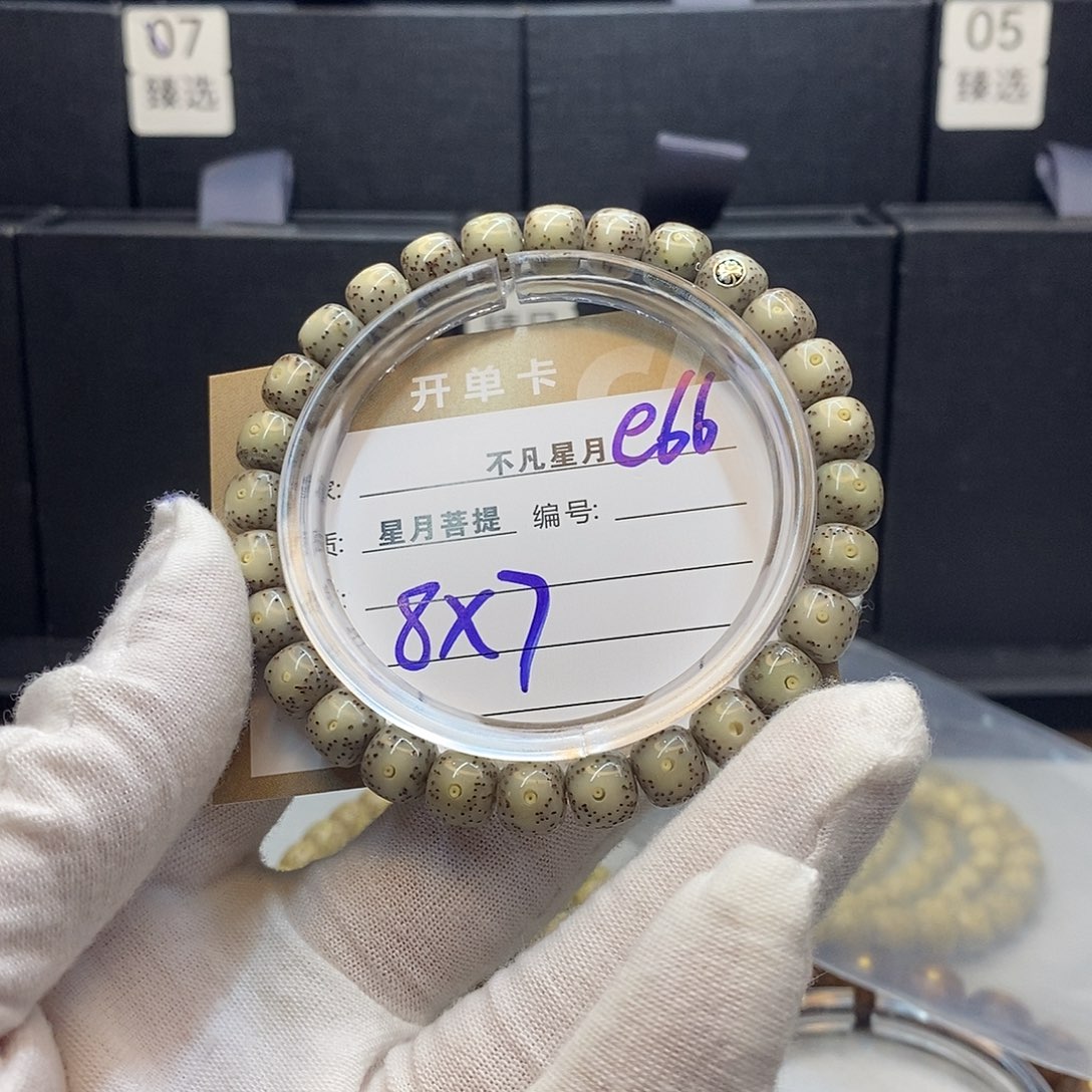 吊坠星月菩提11112222E66