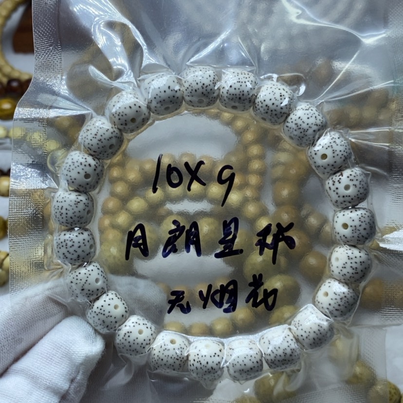 【闪购商品】星月菩提手串吴*月朗星稀无烟花10/9