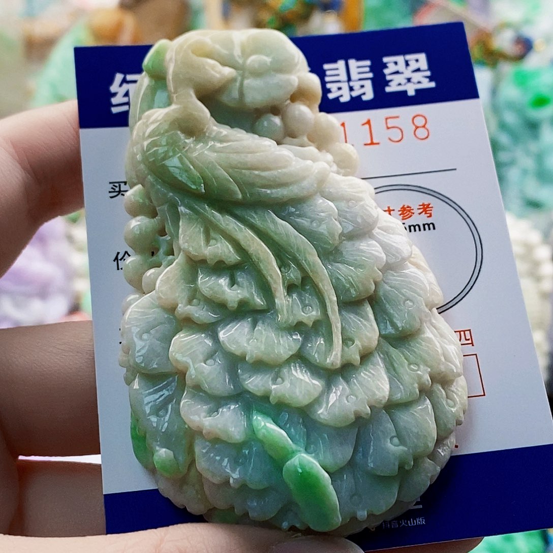 翡翠未镶嵌吊坠(不含链)