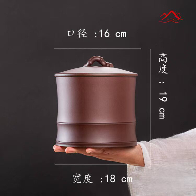 600克深井老紫泥竹节罐宜兴原矿紫砂茶叶罐