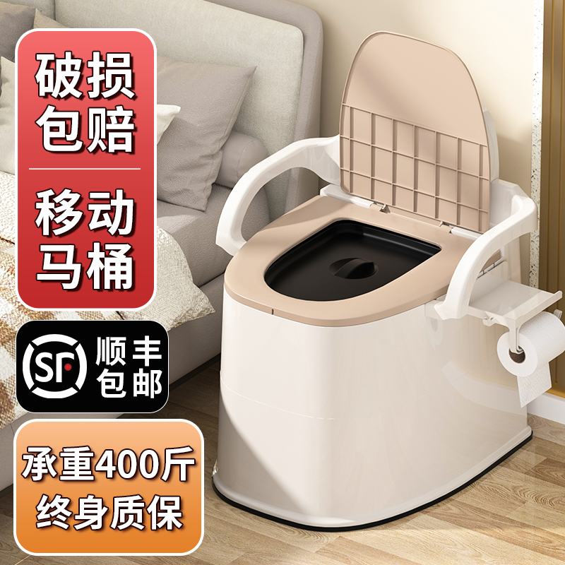 老人起夜床边坐便凳卧室成人坐便椅孕妇室内移动马桶防臭蹲便尿桶