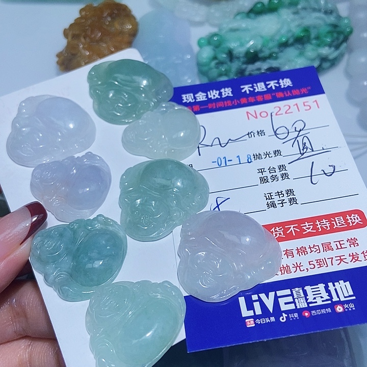 定制翡翠未镶嵌R****a翡翠