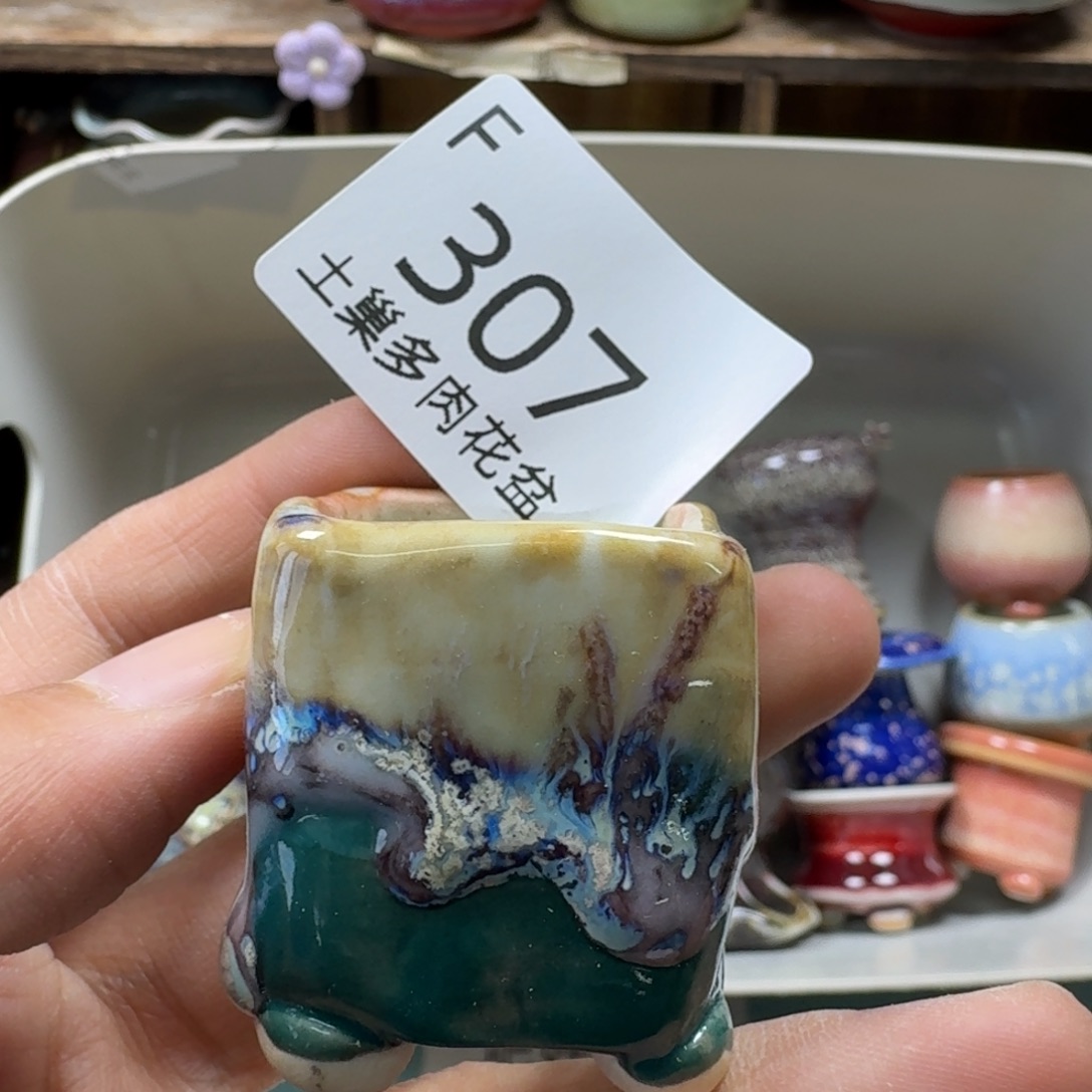陶瓷艺术品设计与制作