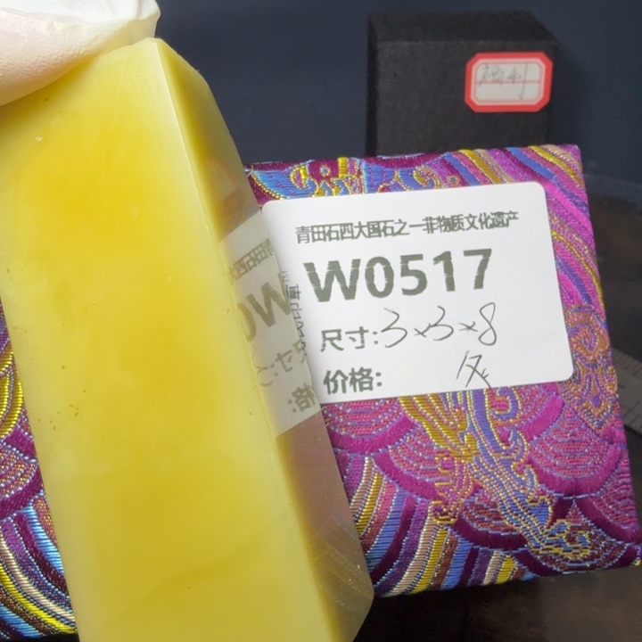 半***居青田石12.1青田石雕厂家直销