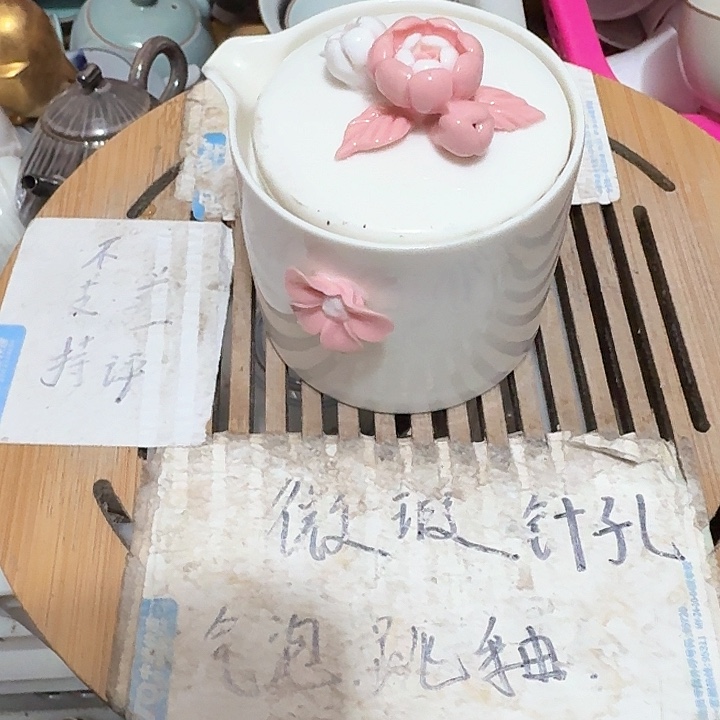 红泥瑕疵介意勿扰