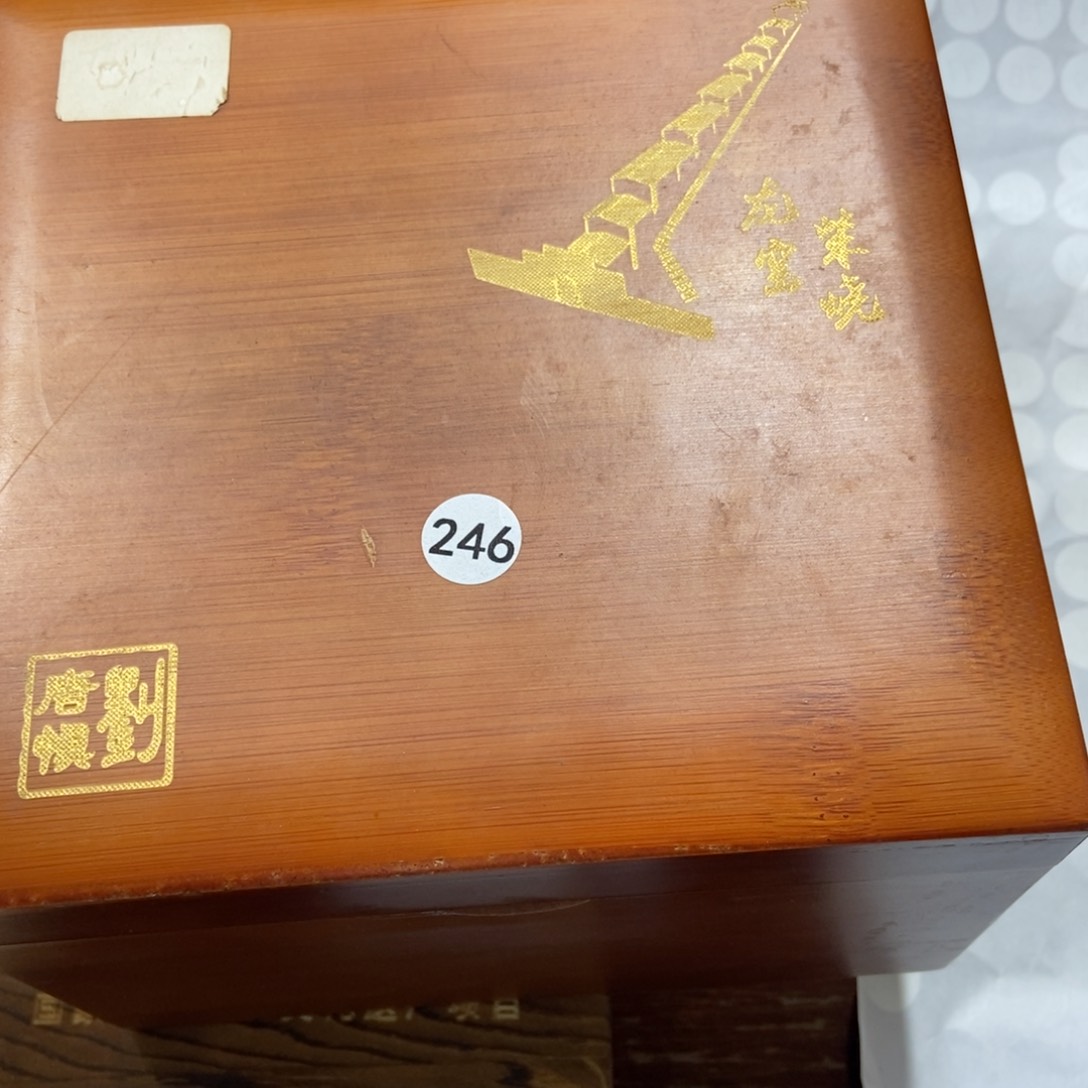 茶盏加油加油努力246