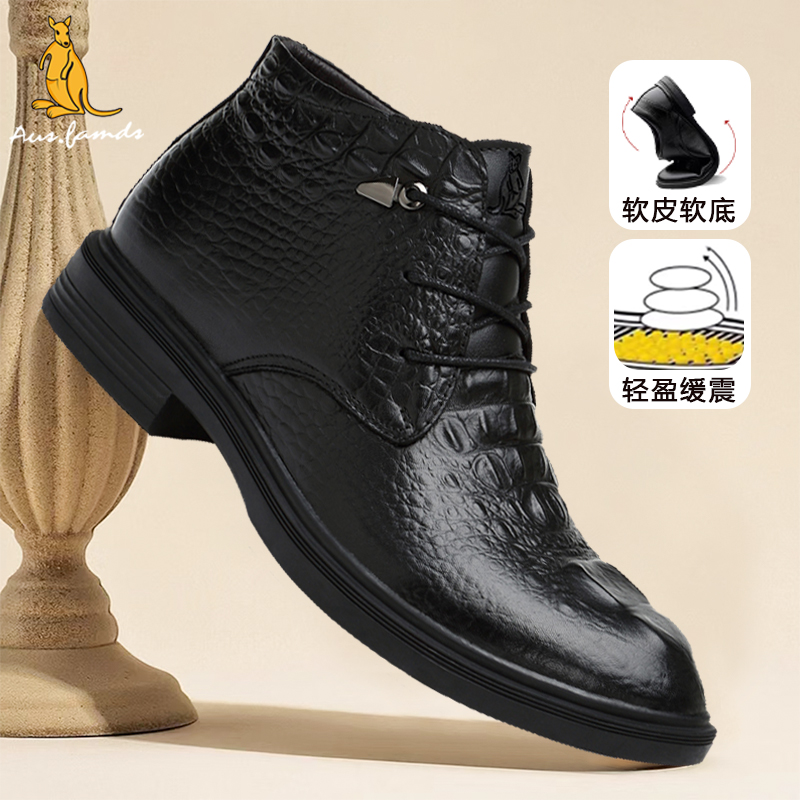 澳洲名袋鼠真皮鞋男2025冬季新款加绒休闲短靴真皮加厚休闲爸爸鞋