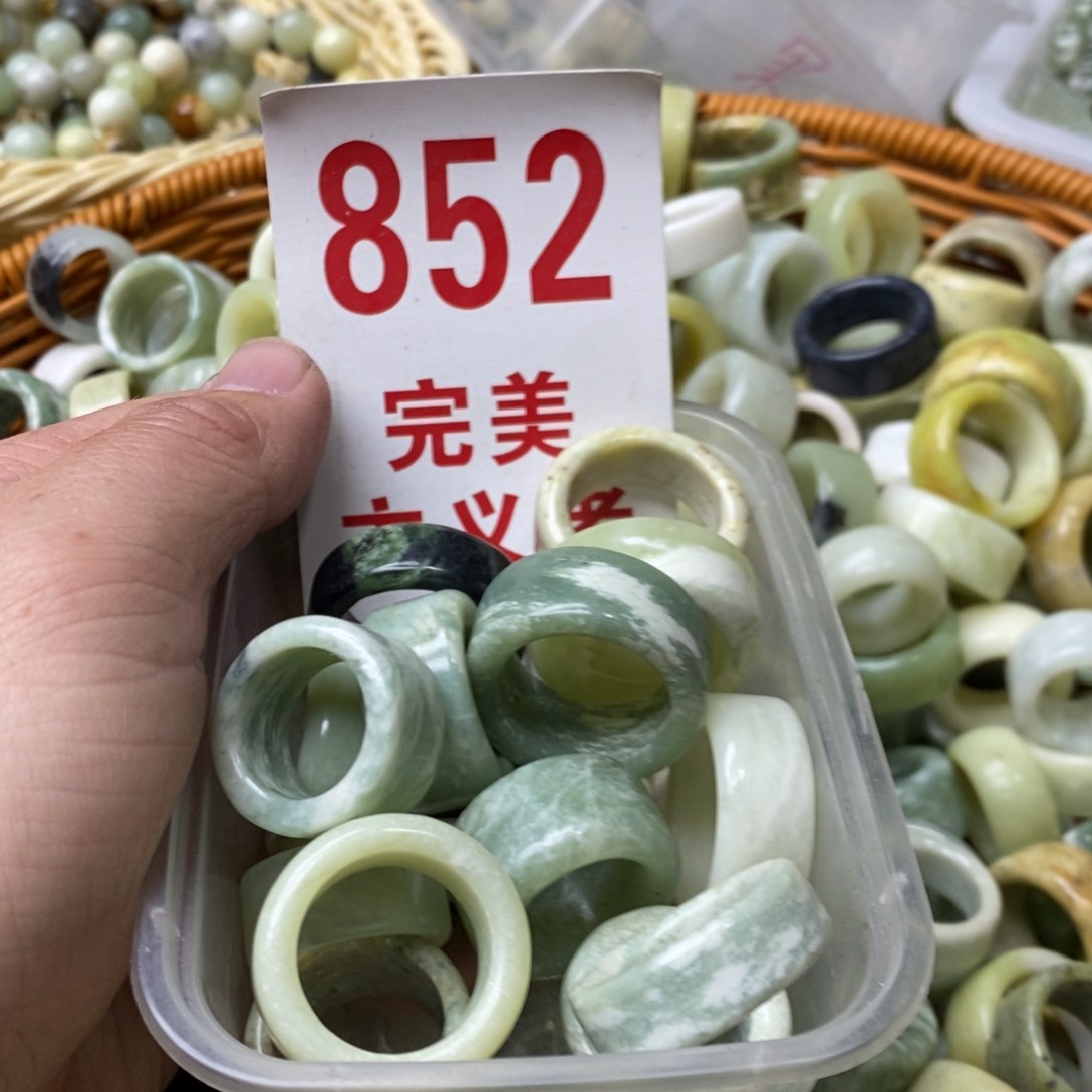 蛇纹石玉挂坠未镶嵌