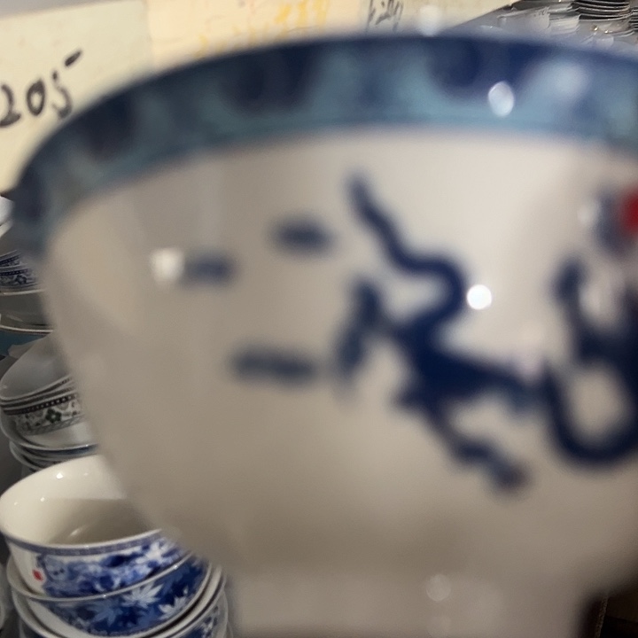 其它陶瓷碗5寸一个