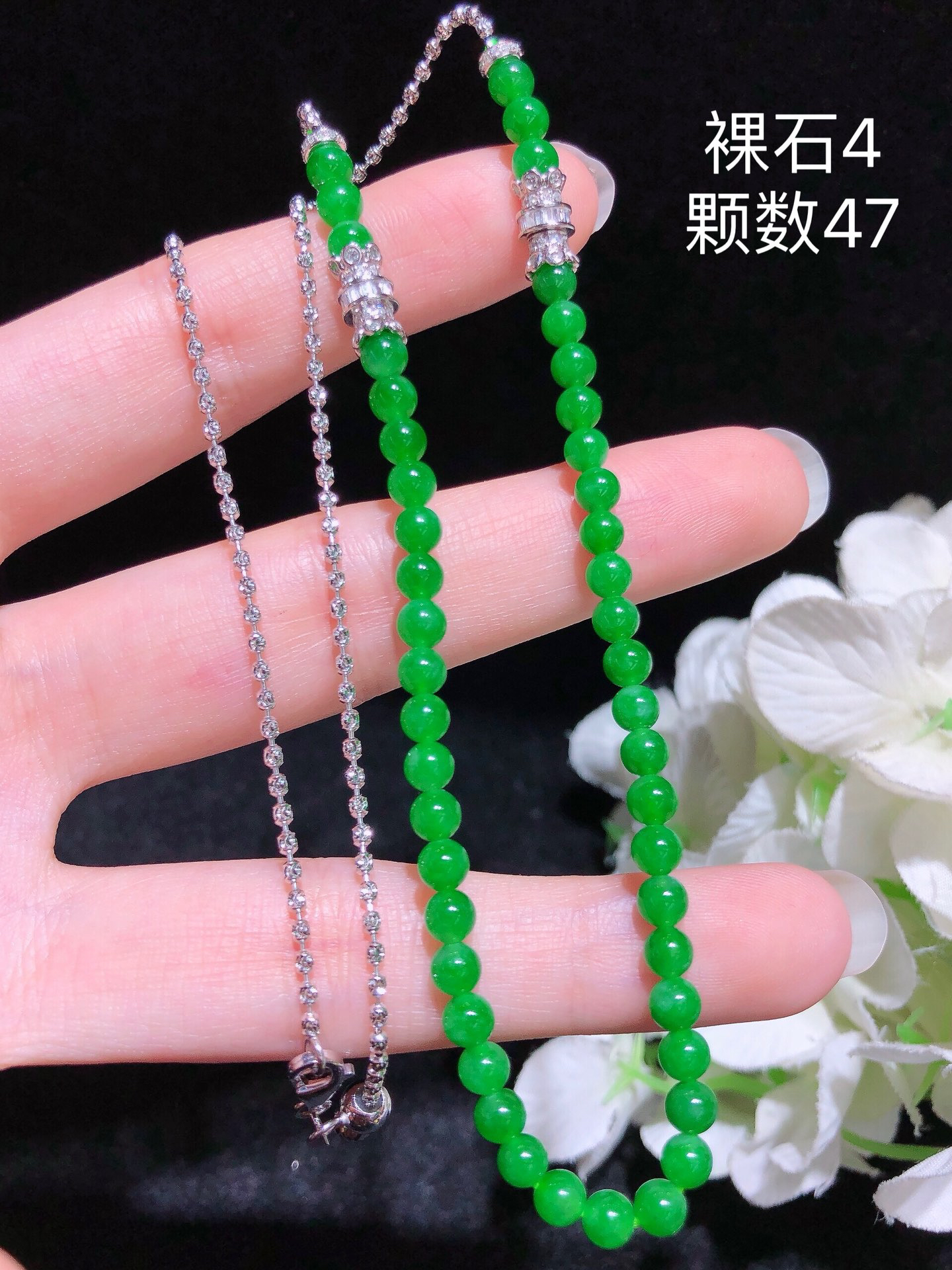 天然缅料翡翠A货18k金镶钻阳绿珠珠套链