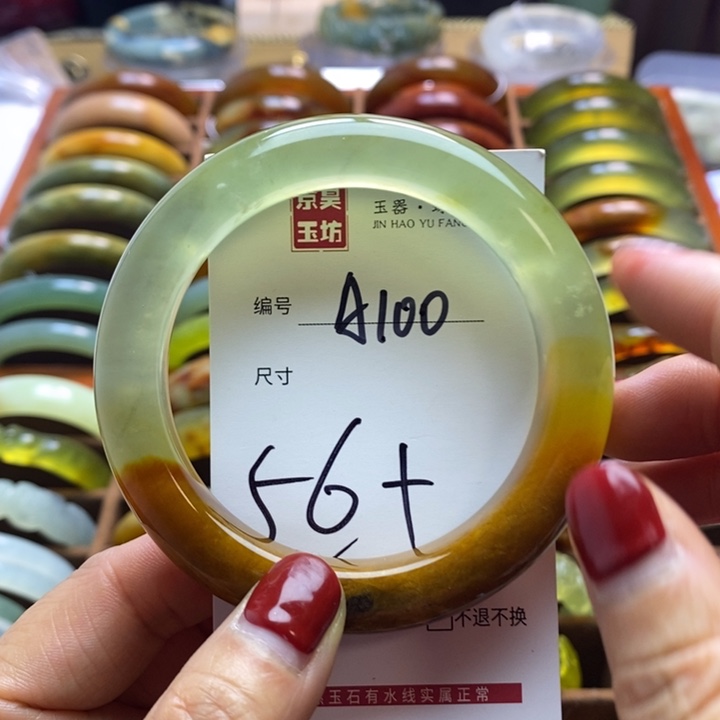 蛇纹石玉手镯未镶嵌