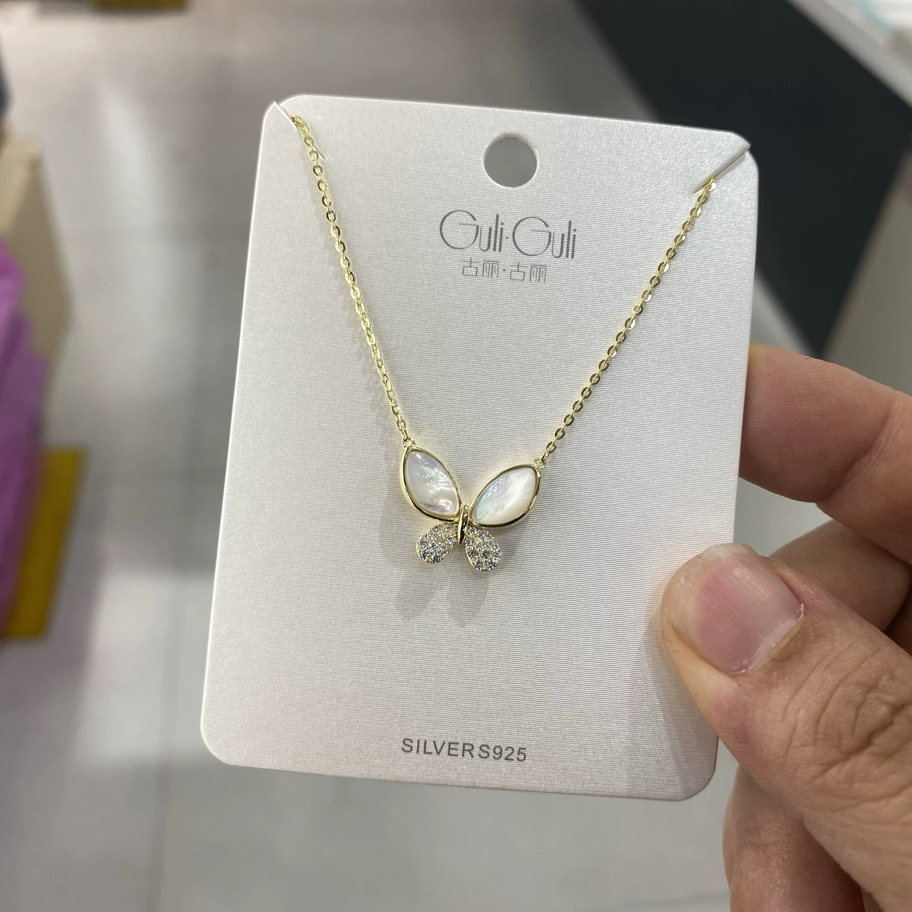 链子925银 05233古丽品牌新款S925纯银蝴蝶项链