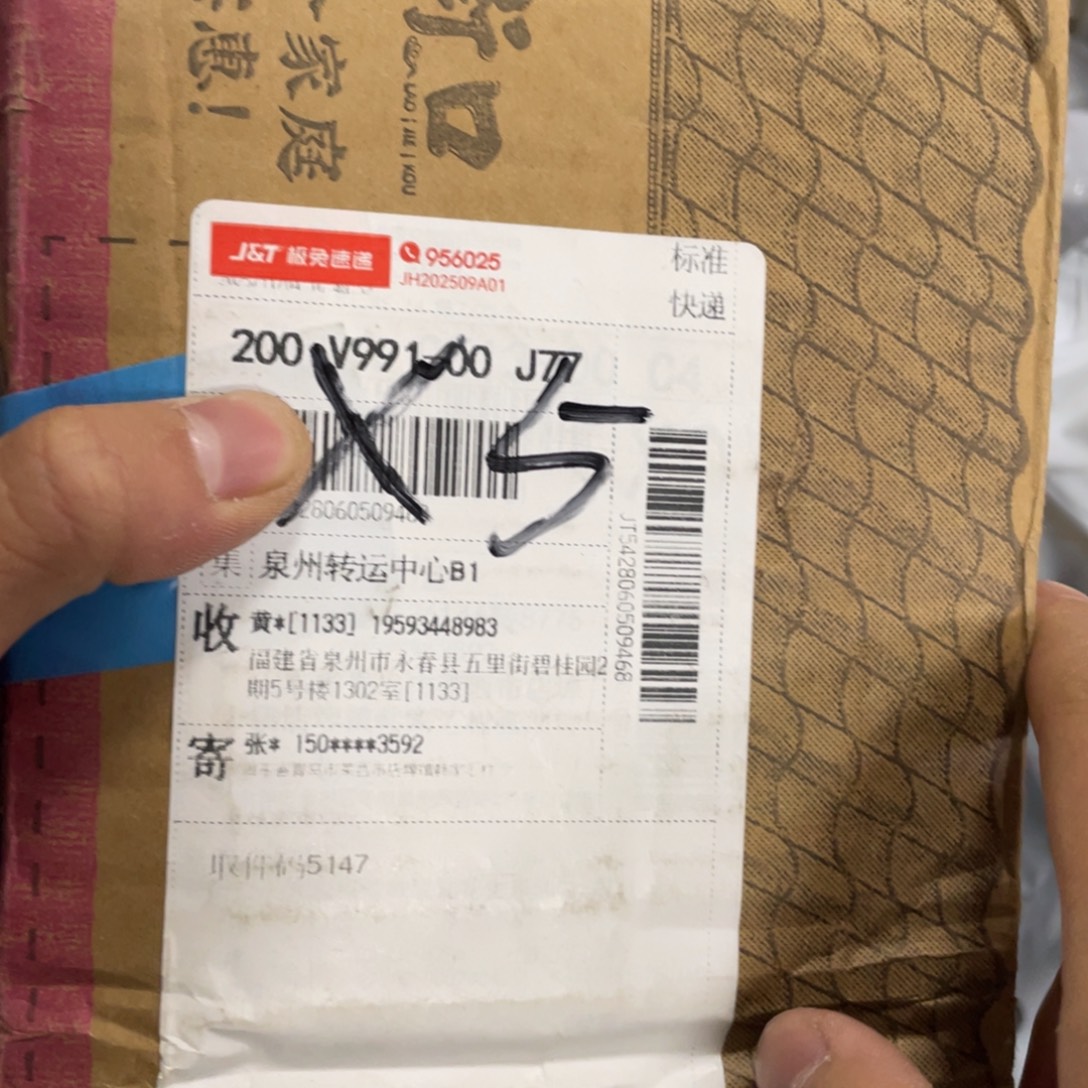 茶具茶器茶壶茶杯微瑕