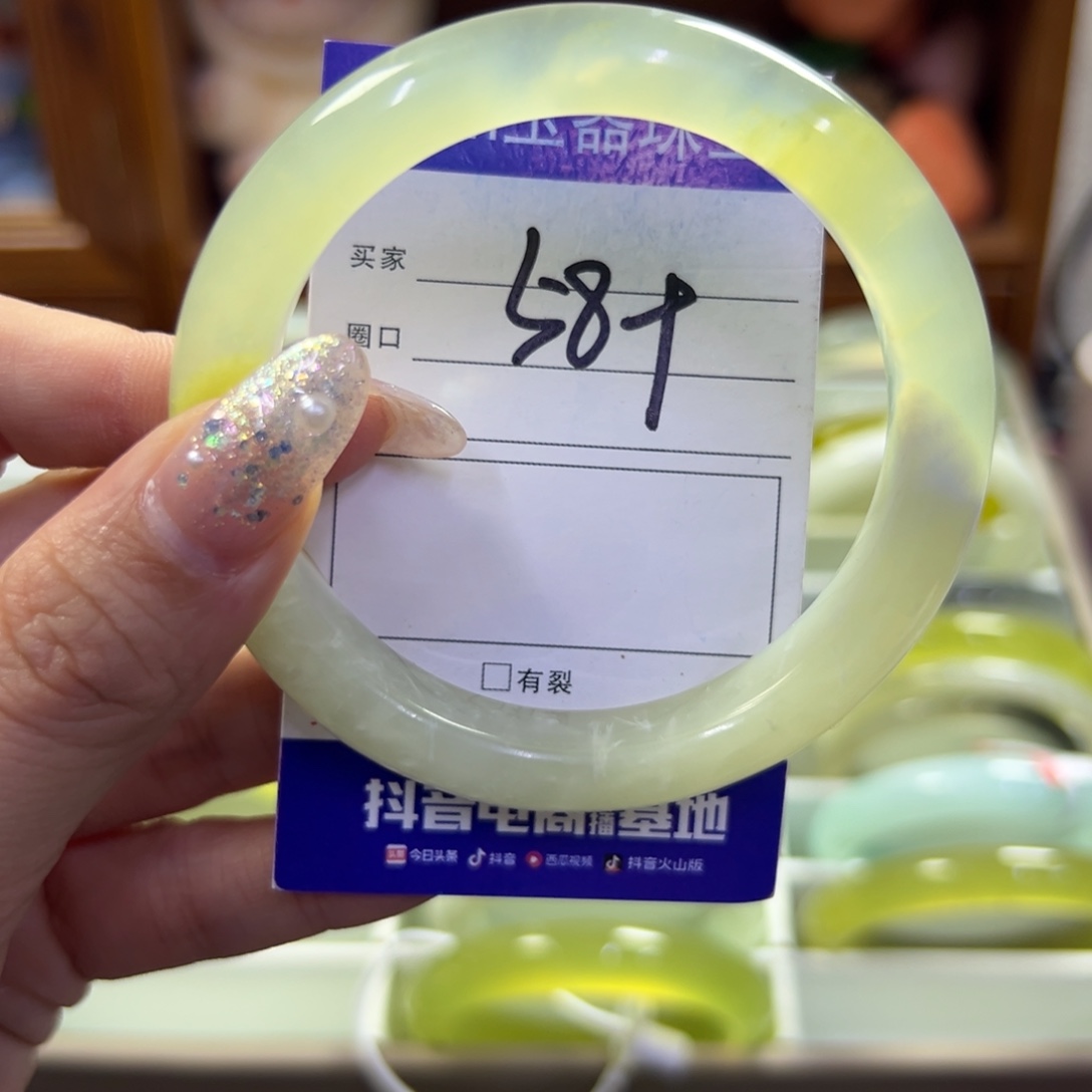 蛇纹石玉未镶嵌手镯114