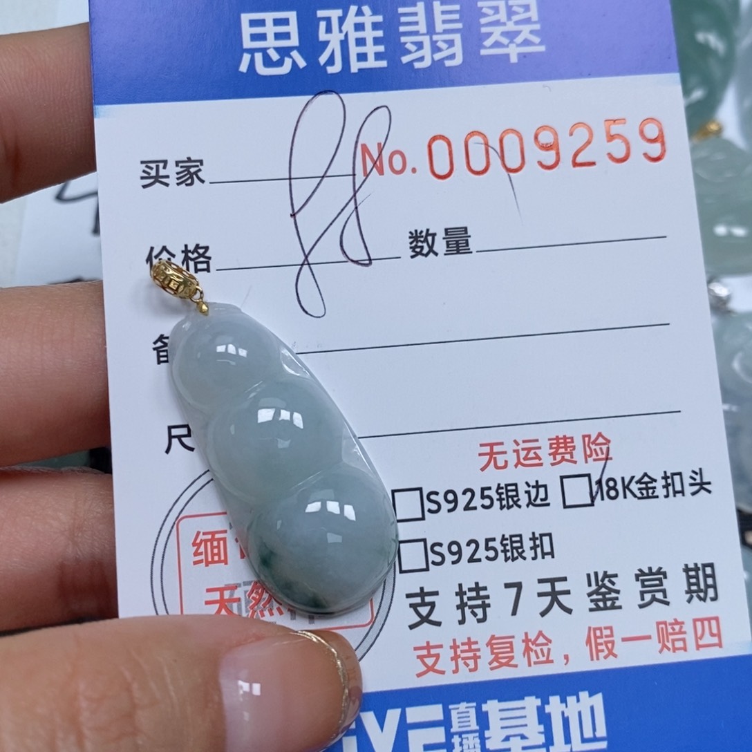 翡翠颈饰未镶嵌天然缅甸翡翠