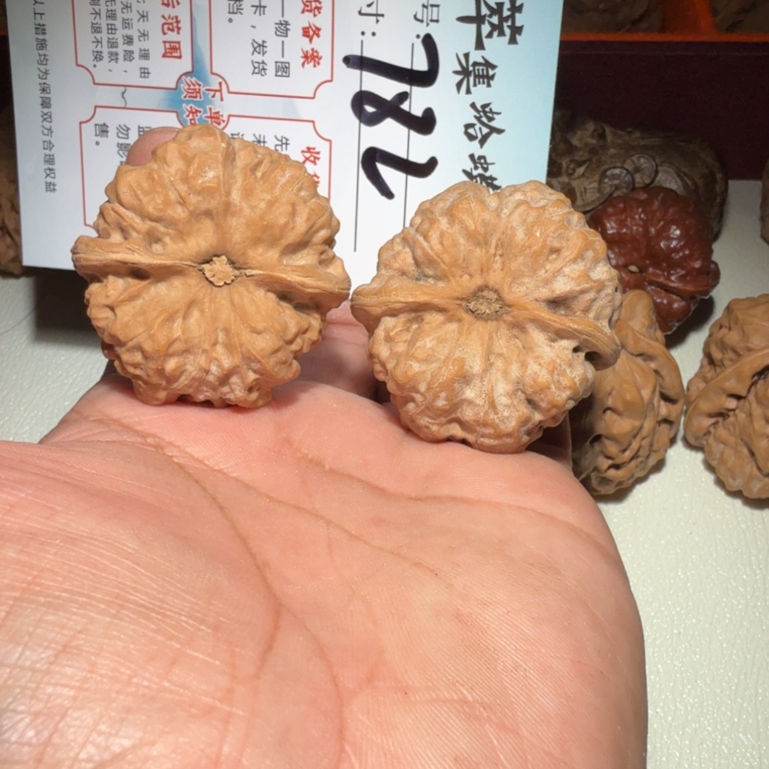 文玩核桃把件文玩41
