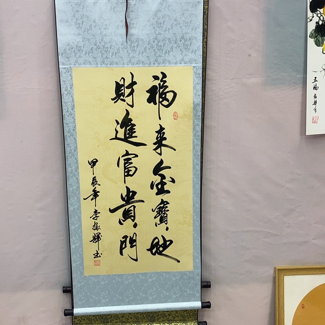 书法书法作品参加