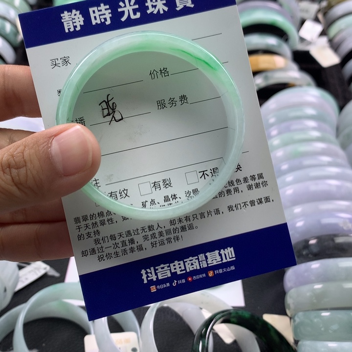 W***e翡翠未镶嵌手镯公主