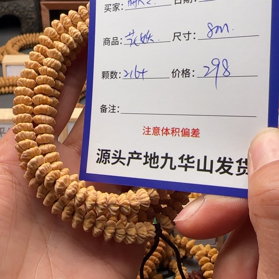 莲花菩提吊坠乄*杺298金叶莲花